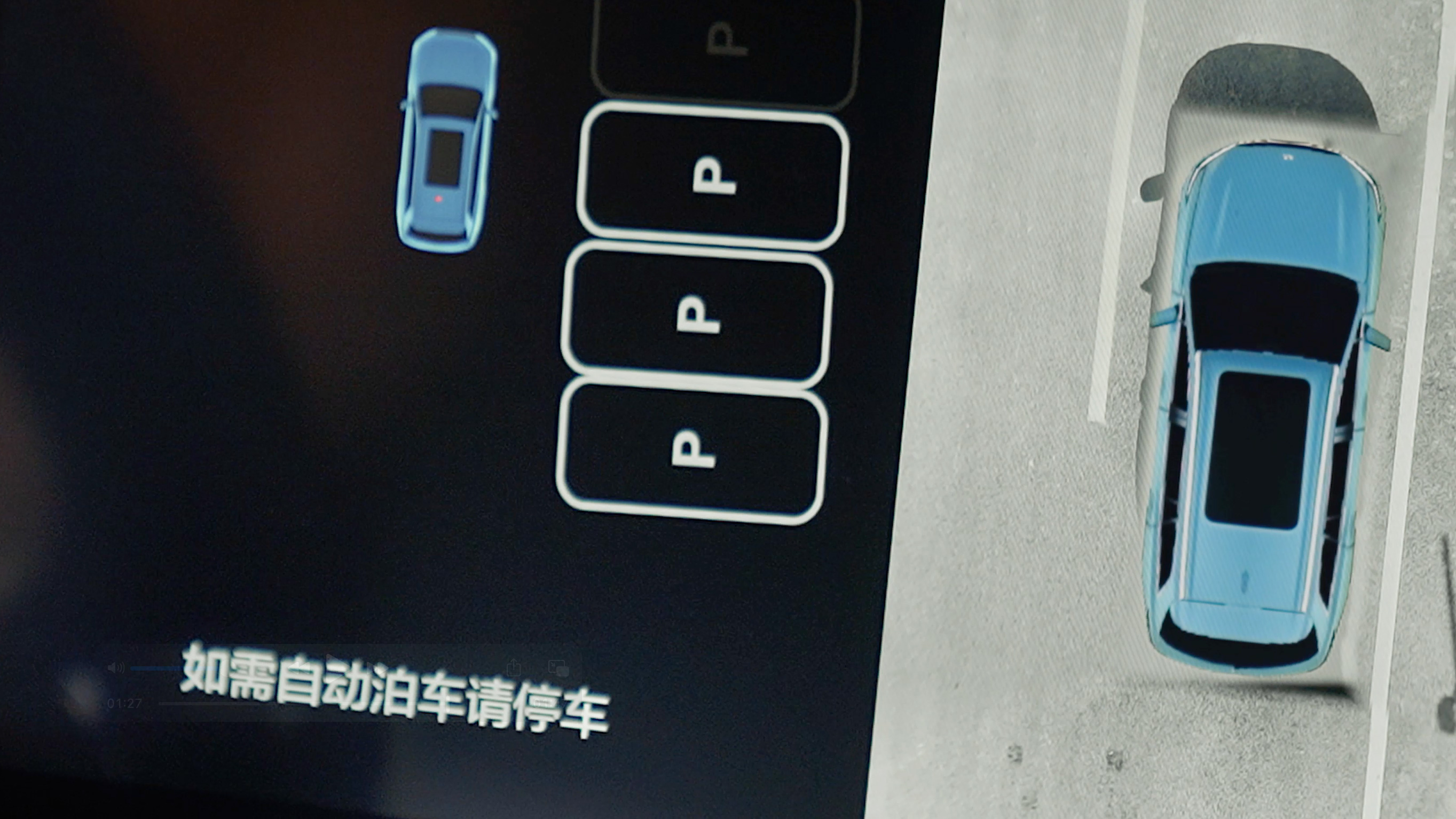fun88乐天使AD高级辅助驾驶